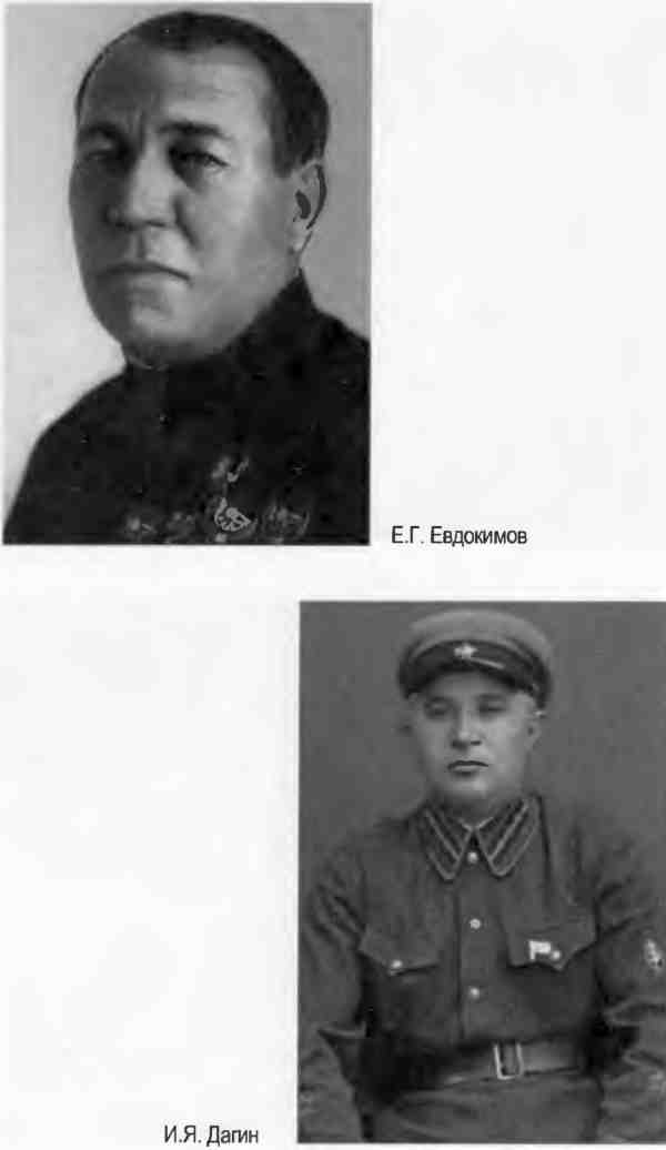 "Кровавый карлик" против Вождя народов. Заговор Ежова "Кровавый карлик" против Вождя народов. Заговор Ежова