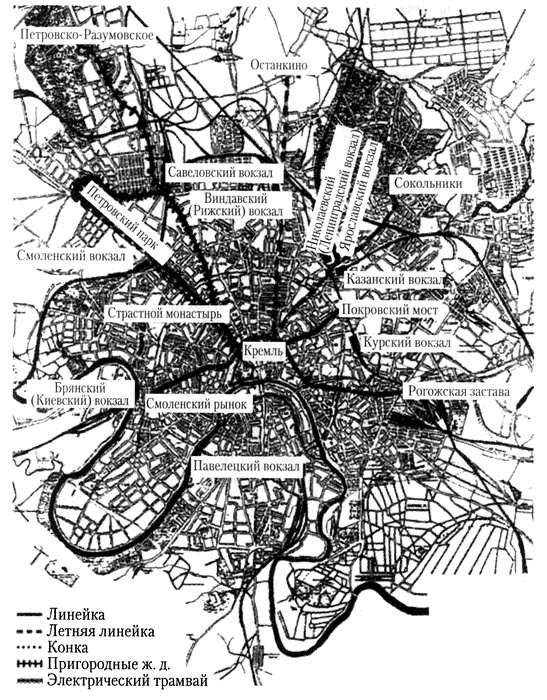 Московское метро. От первых планов до великой стройки сталинизма (1897-1935) Московское метро. От первых планов до великой стройки сталинизма (1897-1935)