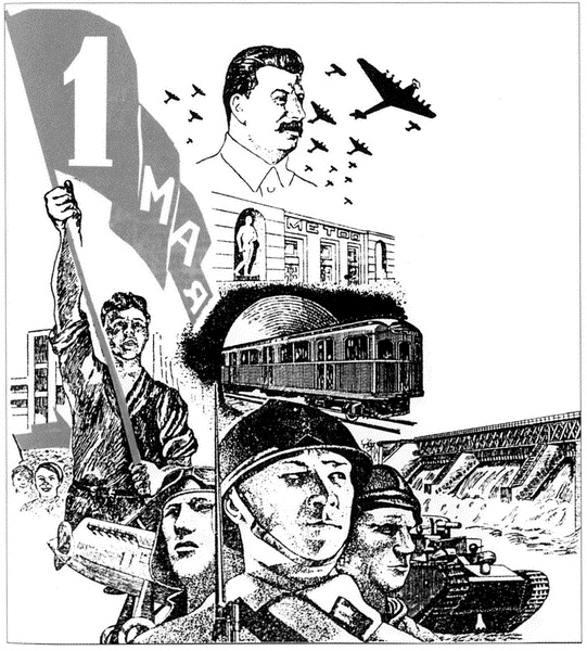 Московское метро. От первых планов до великой стройки сталинизма (1897-1935) Московское метро. От первых планов до великой стройки сталинизма (1897-1935)