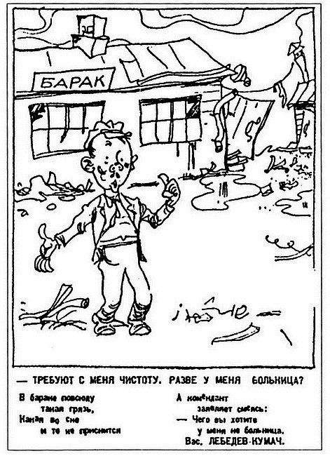Московское метро. От первых планов до великой стройки сталинизма (1897-1935) Московское метро. От первых планов до великой стройки сталинизма (1897-1935)