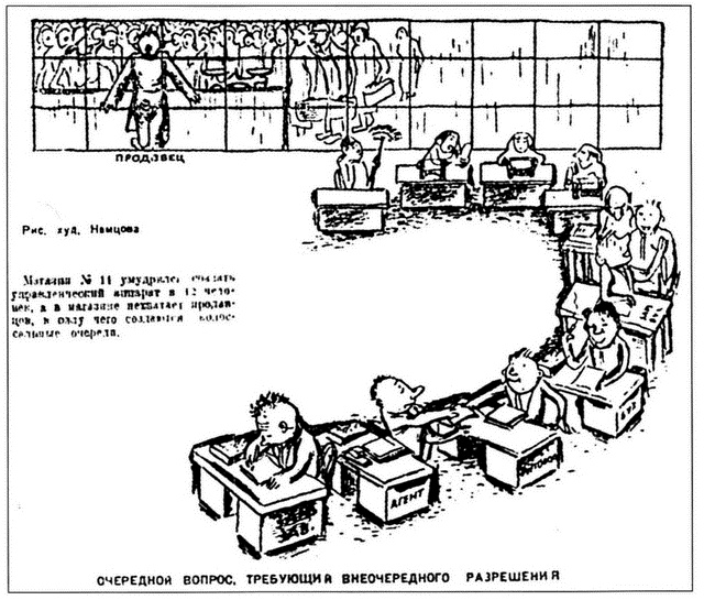Московское метро. От первых планов до великой стройки сталинизма (1897-1935) Московское метро. От первых планов до великой стройки сталинизма (1897-1935)