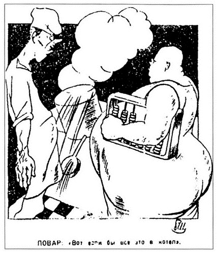 Московское метро. От первых планов до великой стройки сталинизма (1897-1935) Московское метро. От первых планов до великой стройки сталинизма (1897-1935)