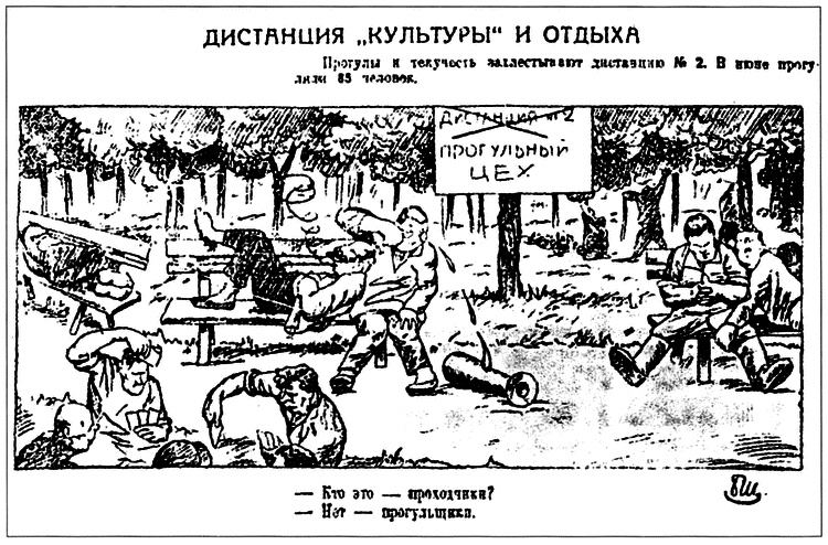Московское метро. От первых планов до великой стройки сталинизма (1897-1935) Московское метро. От первых планов до великой стройки сталинизма (1897-1935)