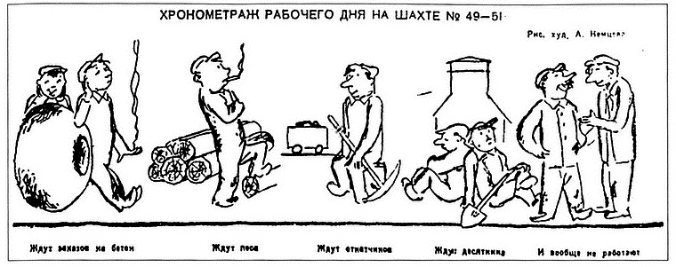 Московское метро. От первых планов до великой стройки сталинизма (1897-1935) Московское метро. От первых планов до великой стройки сталинизма (1897-1935)