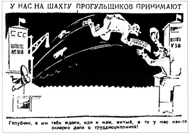 Московское метро. От первых планов до великой стройки сталинизма (1897-1935) Московское метро. От первых планов до великой стройки сталинизма (1897-1935)
