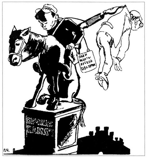 Московское метро. От первых планов до великой стройки сталинизма (1897-1935) Московское метро. От первых планов до великой стройки сталинизма (1897-1935)