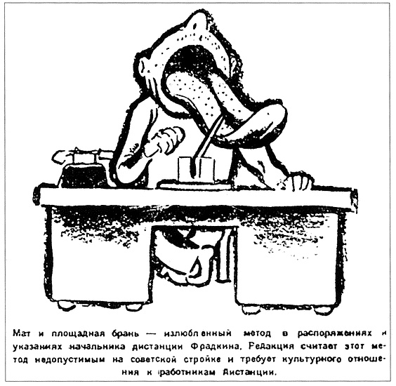 Московское метро. От первых планов до великой стройки сталинизма (1897-1935) Московское метро. От первых планов до великой стройки сталинизма (1897-1935)