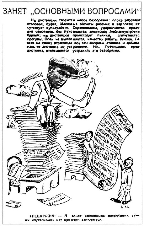 Московское метро. От первых планов до великой стройки сталинизма (1897-1935) Московское метро. От первых планов до великой стройки сталинизма (1897-1935)