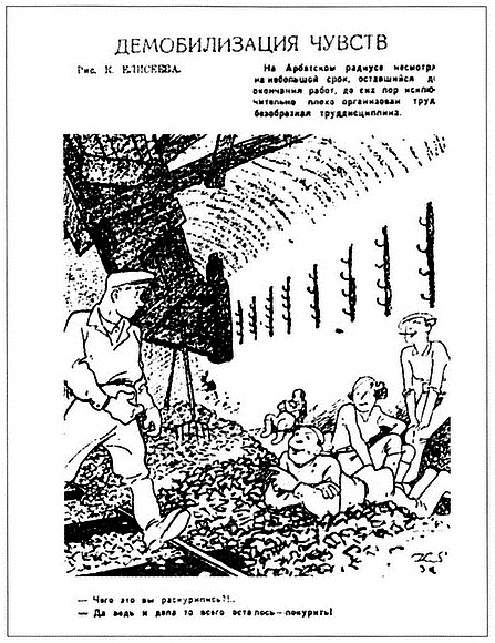Московское метро. От первых планов до великой стройки сталинизма (1897-1935) Московское метро. От первых планов до великой стройки сталинизма (1897-1935)