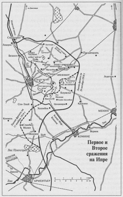 Генералы Великой войны. Западный фронт 1914-1918 Генералы Великой войны. Западный фронт 1914-1918