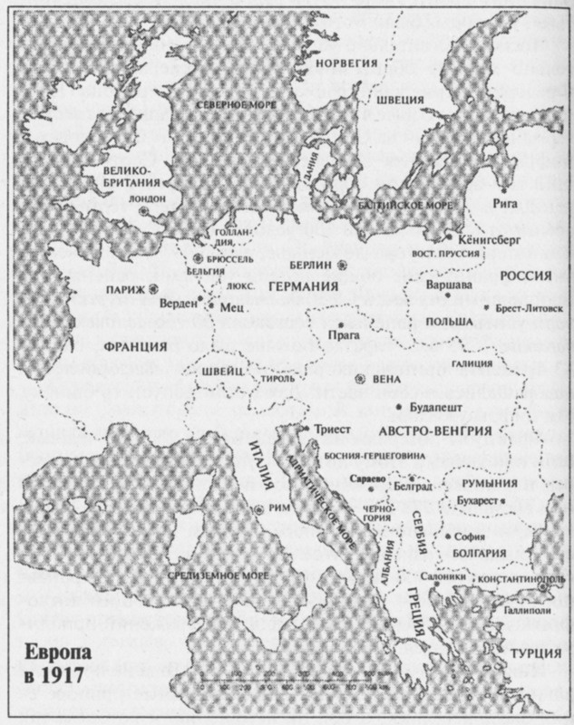 Генералы Великой войны. Западный фронт 1914-1918 Генералы Великой войны. Западный фронт 1914-1918