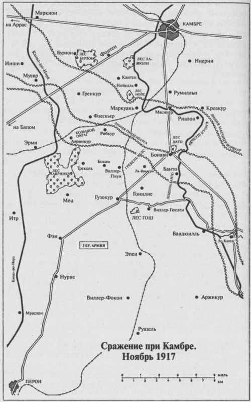 Генералы Великой войны. Западный фронт 1914-1918 Генералы Великой войны. Западный фронт 1914-1918