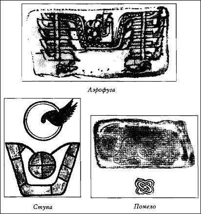 Полеты богов и людей Полеты богов и людей