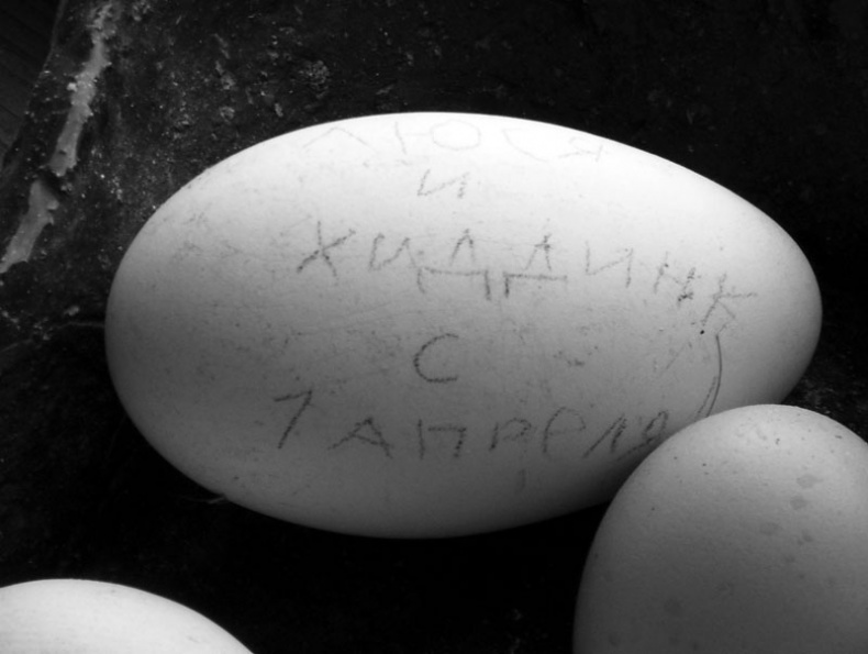 Ты, главное, пиши о любви Ты, главное, пиши о любви