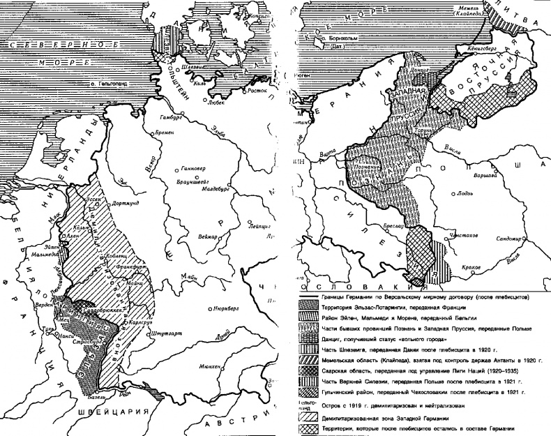 Германская история Германская история