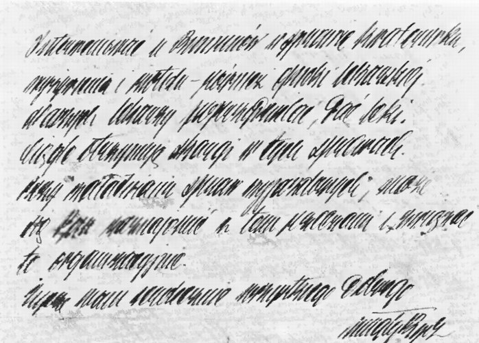 Катынский синдром в советско-польских и российско-польских отношениях Катынский синдром в советско-польских и российско-польских отношениях