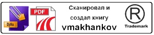 Тайны тамплиеров Тайны тамплиеров