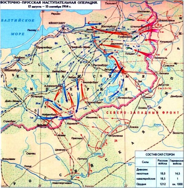 Крушение германского блицкрига в 1914 году Крушение германского блицкрига в 1914 году