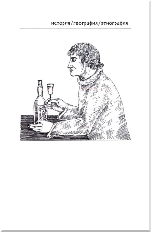 Советская водка. Краткий курс в этикетках Советская водка. Краткий курс в этикетках