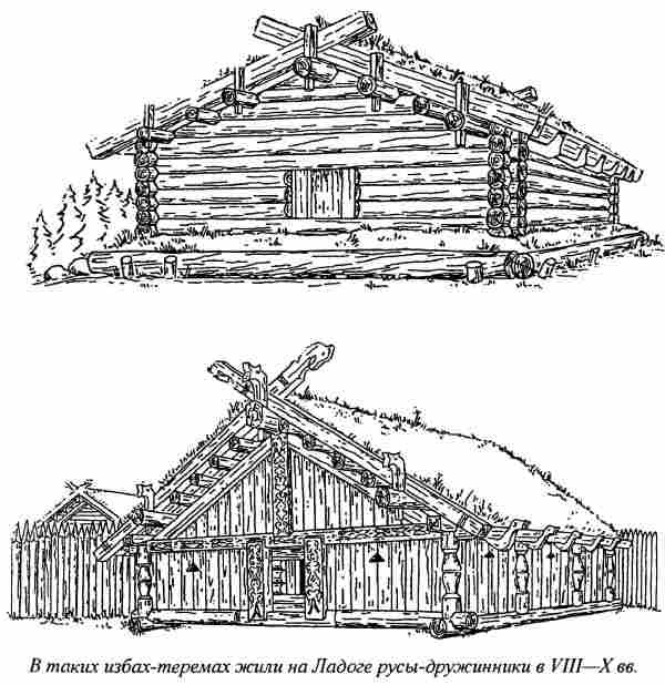 Норманны - Русы Севера Норманны - Русы Севера