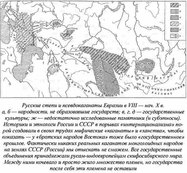 Норманны - Русы Севера Норманны - Русы Севера