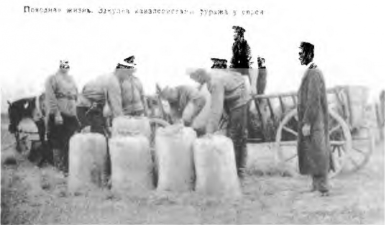 Евреи в русской армии. 1827 - 1914 Евреи в русской армии. 1827 - 1914