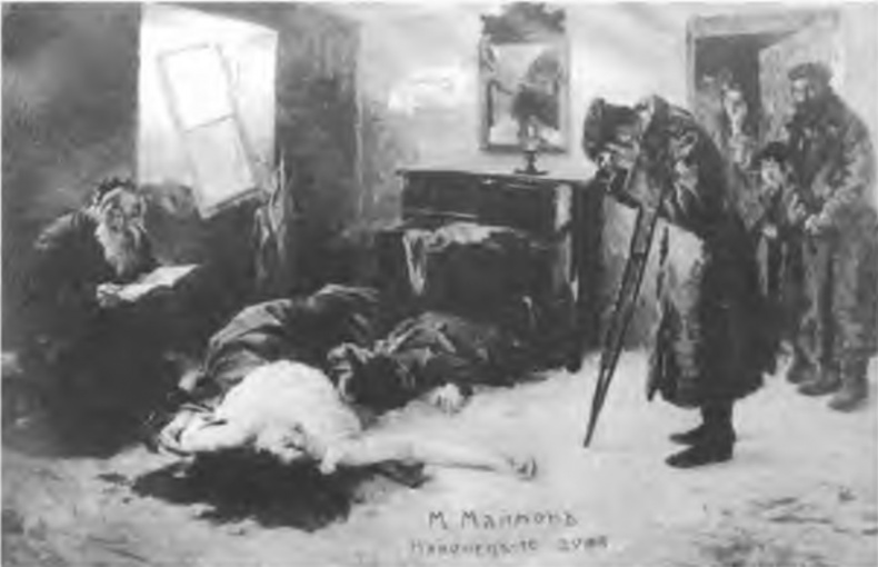 Евреи в русской армии. 1827 - 1914 Евреи в русской армии. 1827 - 1914