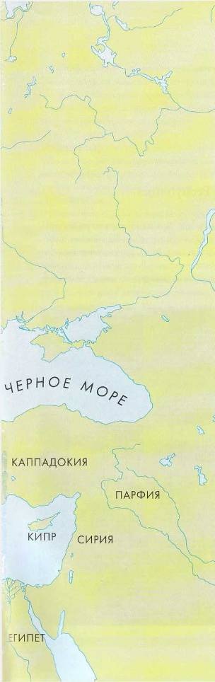 Рим и его враги. Карфагеняне, греки и варвары Рим и его враги. Карфагеняне, греки и варвары