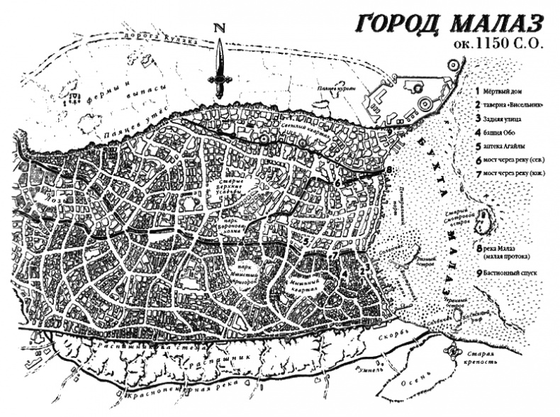Охотники за костями. Том 1 Охотники за костями. Том 1