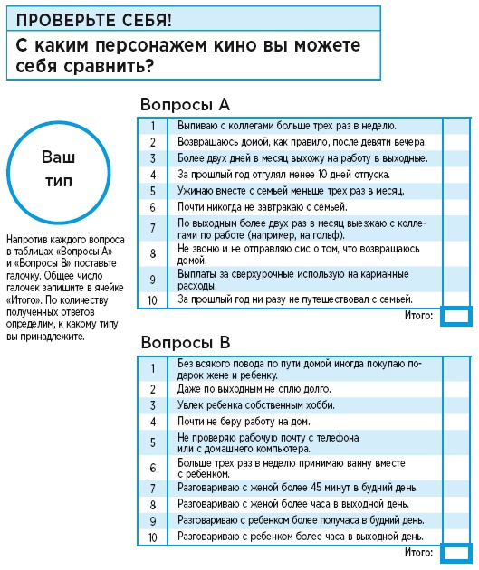 Самый лучший папа! Как оставаться в сердце ребенка, когда работаешь с утра до вечера Самый лучший папа! Как оставаться в сердце ребенка, когда работаешь с утра до вечера