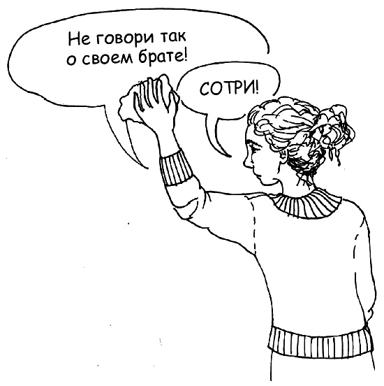 Как говорить, чтобы маленькие дети вас слушали. Руководство по выживанию с детьми от 2 до 7 лет Как говорить, чтобы маленькие дети вас слушали. Руководство по выживанию с детьми от 2 до 7 лет