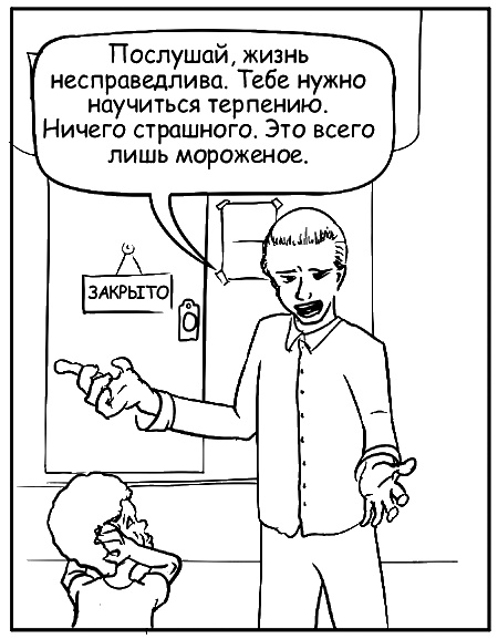 Как говорить, чтобы маленькие дети вас слушали. Руководство по выживанию с детьми от 2 до 7 лет Как говорить, чтобы маленькие дети вас слушали. Руководство по выживанию с детьми от 2 до 7 лет