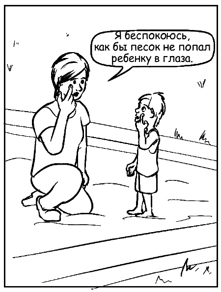 Как говорить, чтобы маленькие дети вас слушали. Руководство по выживанию с детьми от 2 до 7 лет Как говорить, чтобы маленькие дети вас слушали. Руководство по выживанию с детьми от 2 до 7 лет