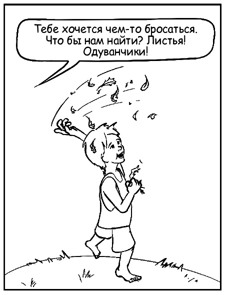 Как говорить, чтобы маленькие дети вас слушали. Руководство по выживанию с детьми от 2 до 7 лет Как говорить, чтобы маленькие дети вас слушали. Руководство по выживанию с детьми от 2 до 7 лет