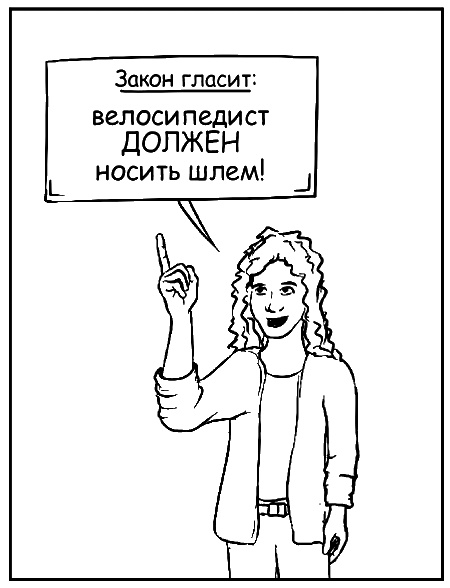Как говорить, чтобы маленькие дети вас слушали. Руководство по выживанию с детьми от 2 до 7 лет Как говорить, чтобы маленькие дети вас слушали. Руководство по выживанию с детьми от 2 до 7 лет