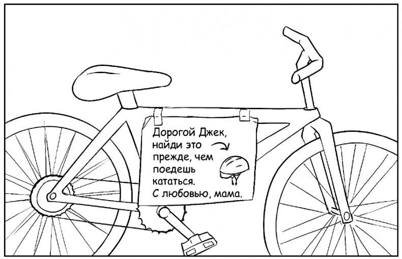 Как говорить, чтобы маленькие дети вас слушали. Руководство по выживанию с детьми от 2 до 7 лет Как говорить, чтобы маленькие дети вас слушали. Руководство по выживанию с детьми от 2 до 7 лет