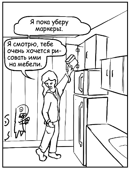 Как говорить, чтобы маленькие дети вас слушали. Руководство по выживанию с детьми от 2 до 7 лет Как говорить, чтобы маленькие дети вас слушали. Руководство по выживанию с детьми от 2 до 7 лет