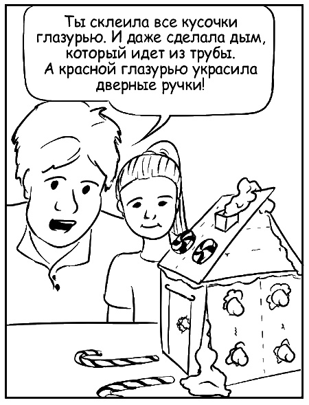 Как говорить, чтобы маленькие дети вас слушали. Руководство по выживанию с детьми от 2 до 7 лет Как говорить, чтобы маленькие дети вас слушали. Руководство по выживанию с детьми от 2 до 7 лет