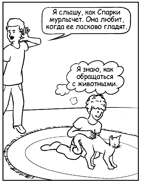 Как говорить, чтобы маленькие дети вас слушали. Руководство по выживанию с детьми от 2 до 7 лет Как говорить, чтобы маленькие дети вас слушали. Руководство по выживанию с детьми от 2 до 7 лет