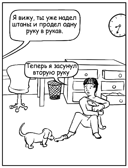 Как говорить, чтобы маленькие дети вас слушали. Руководство по выживанию с детьми от 2 до 7 лет Как говорить, чтобы маленькие дети вас слушали. Руководство по выживанию с детьми от 2 до 7 лет