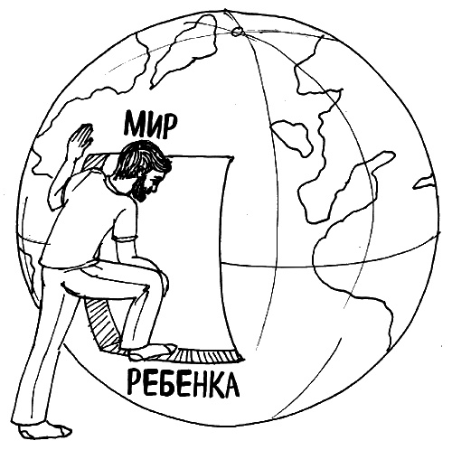 Как говорить, чтобы маленькие дети вас слушали. Руководство по выживанию с детьми от 2 до 7 лет Как говорить, чтобы маленькие дети вас слушали. Руководство по выживанию с детьми от 2 до 7 лет