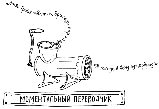 Как говорить, чтобы маленькие дети вас слушали. Руководство по выживанию с детьми от 2 до 7 лет