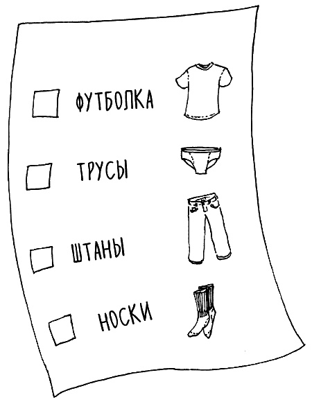 Как говорить, чтобы маленькие дети вас слушали. Руководство по выживанию с детьми от 2 до 7 лет Как говорить, чтобы маленькие дети вас слушали. Руководство по выживанию с детьми от 2 до 7 лет