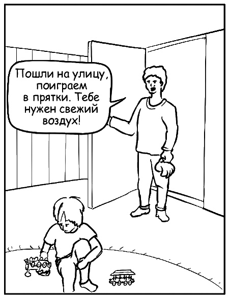 Как говорить, чтобы маленькие дети вас слушали. Руководство по выживанию с детьми от 2 до 7 лет Как говорить, чтобы маленькие дети вас слушали. Руководство по выживанию с детьми от 2 до 7 лет