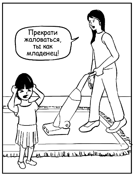 Как говорить, чтобы маленькие дети вас слушали. Руководство по выживанию с детьми от 2 до 7 лет Как говорить, чтобы маленькие дети вас слушали. Руководство по выживанию с детьми от 2 до 7 лет