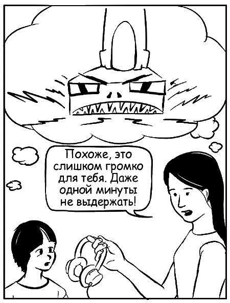 Как говорить, чтобы маленькие дети вас слушали. Руководство по выживанию с детьми от 2 до 7 лет Как говорить, чтобы маленькие дети вас слушали. Руководство по выживанию с детьми от 2 до 7 лет