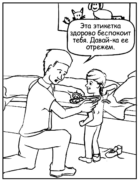 Как говорить, чтобы маленькие дети вас слушали. Руководство по выживанию с детьми от 2 до 7 лет Как говорить, чтобы маленькие дети вас слушали. Руководство по выживанию с детьми от 2 до 7 лет