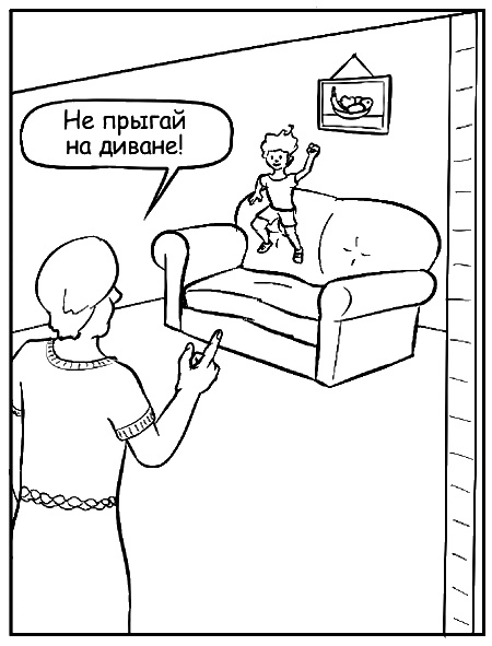 Как говорить, чтобы маленькие дети вас слушали. Руководство по выживанию с детьми от 2 до 7 лет Как говорить, чтобы маленькие дети вас слушали. Руководство по выживанию с детьми от 2 до 7 лет
