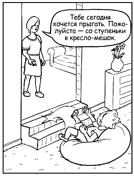 Как говорить, чтобы маленькие дети вас слушали. Руководство по выживанию с детьми от 2 до 7 лет Как говорить, чтобы маленькие дети вас слушали. Руководство по выживанию с детьми от 2 до 7 лет