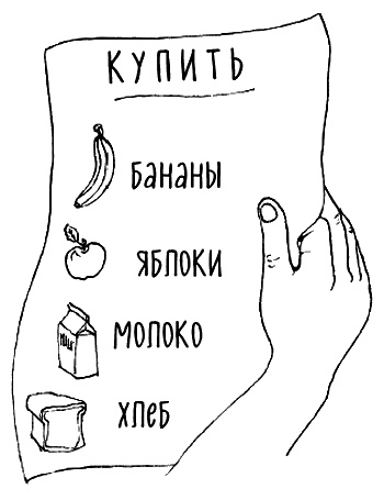 Как говорить, чтобы маленькие дети вас слушали. Руководство по выживанию с детьми от 2 до 7 лет Как говорить, чтобы маленькие дети вас слушали. Руководство по выживанию с детьми от 2 до 7 лет